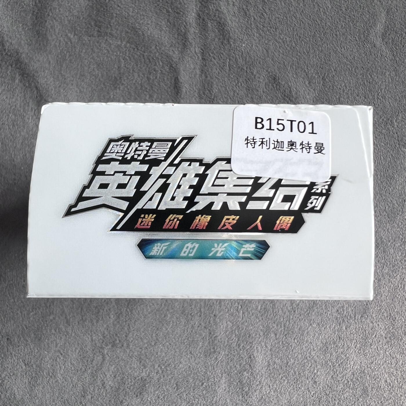 锦色铺子的潮玩第10期 🌸🌸🌸无佣金🌸 🌸🌸  