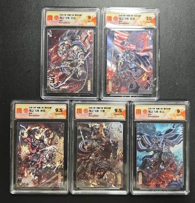 天玑星卡拍第184期《4.6周一截拍》持续收拍收评中 满赠卡需备注 - 百里卡牌 神魔三国 魏武扬鞭 苍之飞鸿 五子良将 折光 CCG评级卡五张