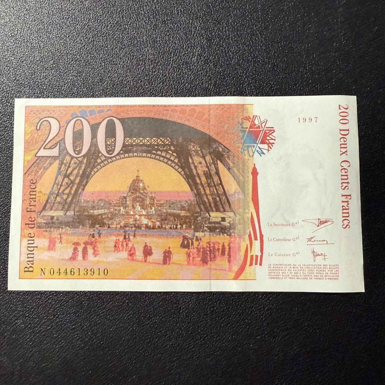 第17期  法国1997年200法郎 全新unc-
