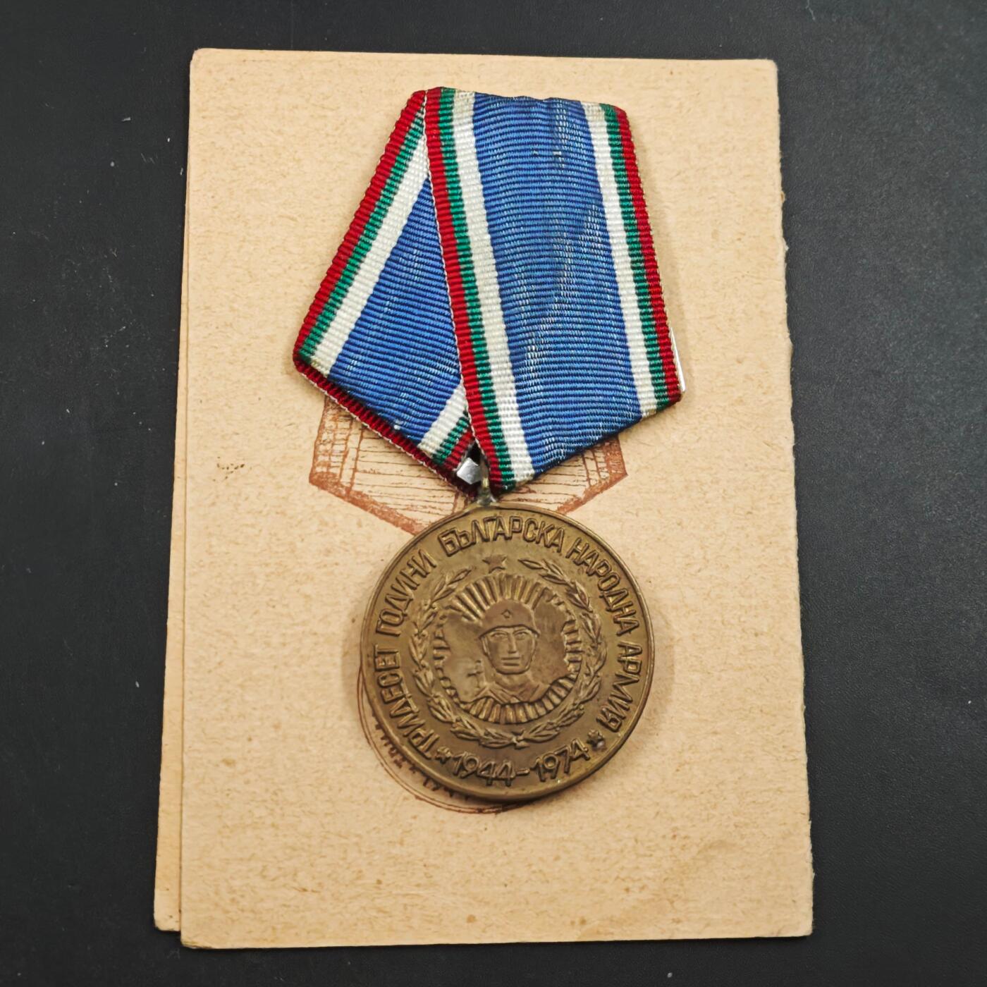 4月4日结束，成斌徽章钱币专场