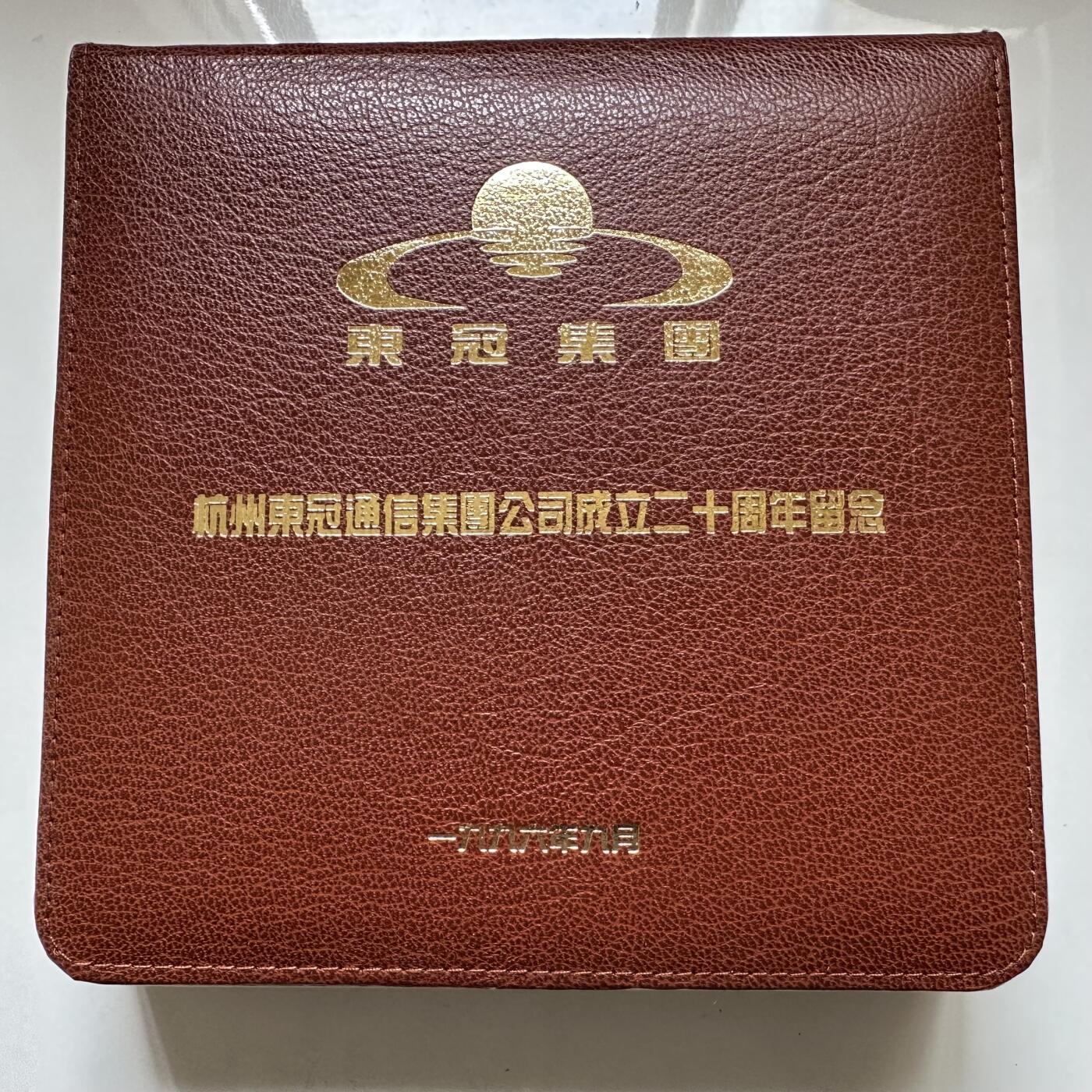 🌹外币初藏🌹🐯2026年第37场   每周二四六晚8️⃣点 接代拍 企业定制版真皮丝绒礼盒 手表钢笔打火机 套装