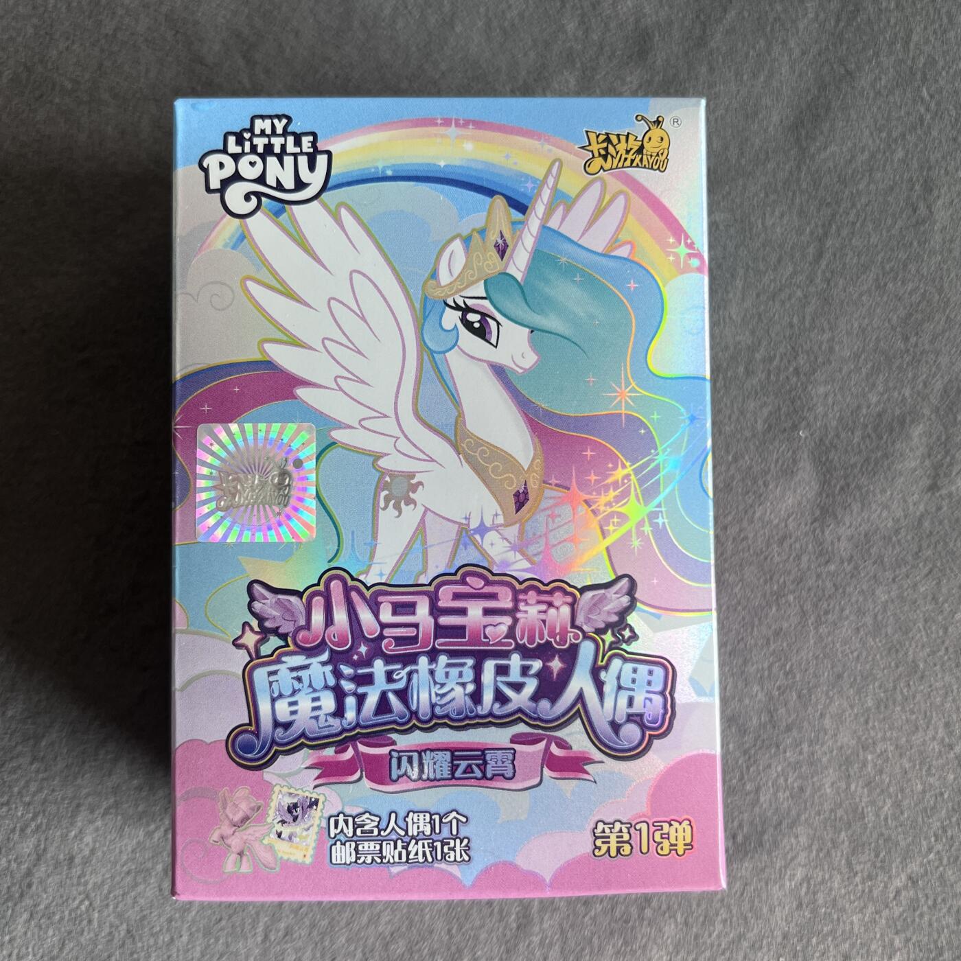 锦色铺子的潮玩第10期 🌸🌸🌸无佣金🌸 🌸🌸  