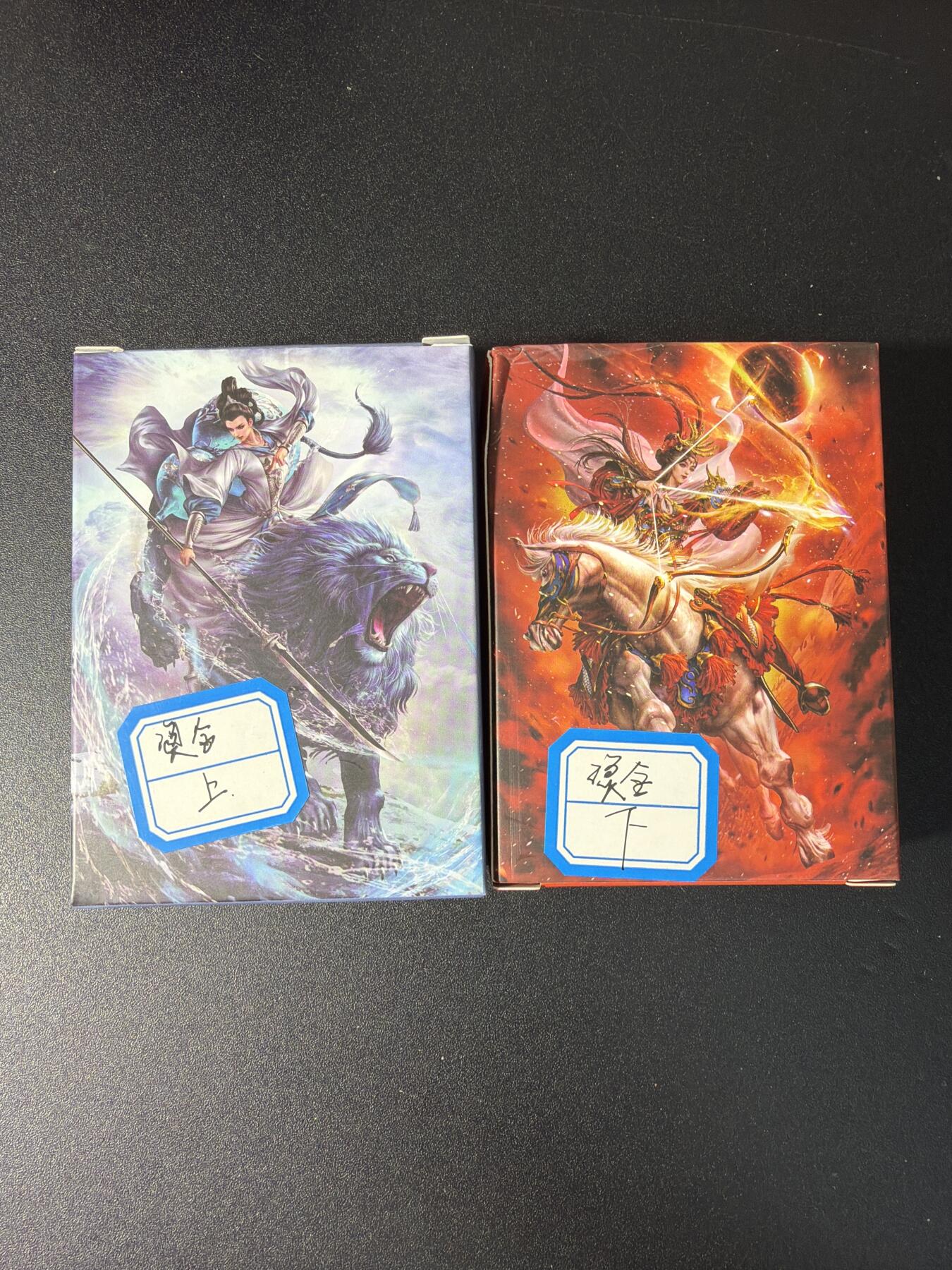 NO.29 好又多金牌大场，每周一站式配齐，方便凑单！（卖家送拍0抽成！周6晚9点截拍！） 【套卡】卡德曼 杆子 巾帼水浒 上卷+下卷1套 烫金粗闪 全新