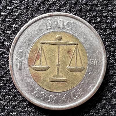 锦色铺子的潮玩第10期 🌸🌸🌸无佣金🌸 🌸🌸   - 埃塞俄比亚 1比尔 双色币 27mm左右 品相如图