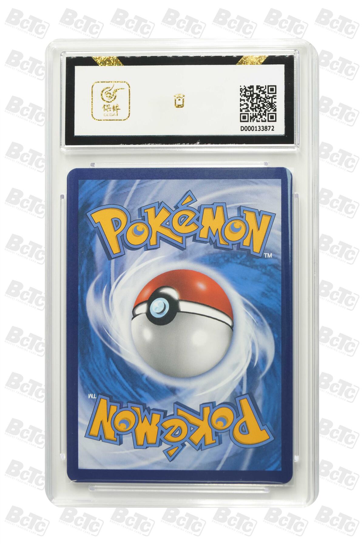 霸总卡牌第四期 【简中】玛俐(F.A.) GEM MT+