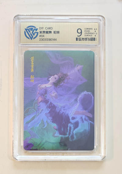 霸总卡牌第四期 - 紫裳蜜舞貂蝉04