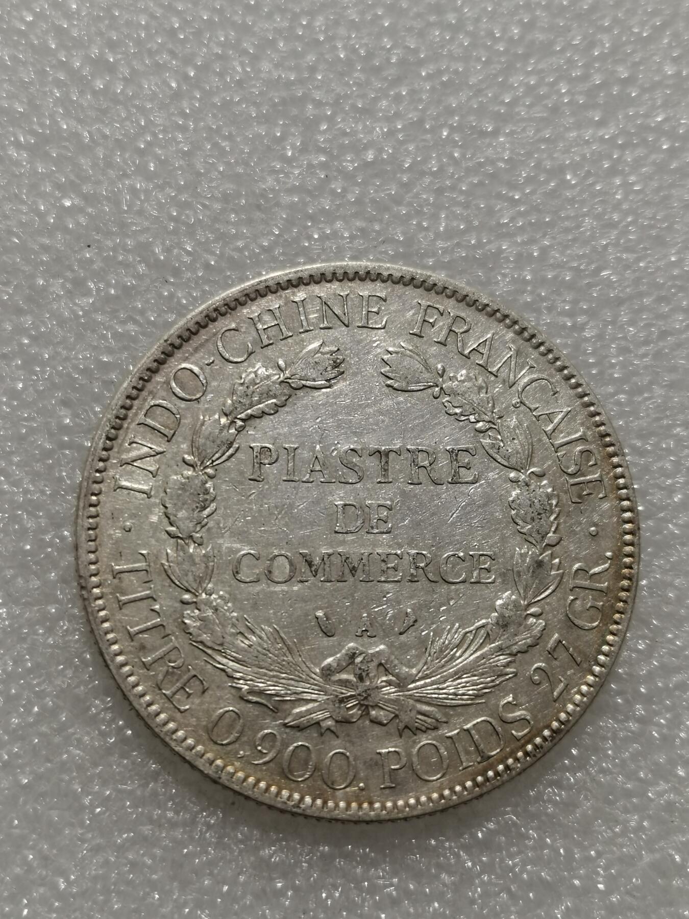 天下钱庄专场欢迎参拍