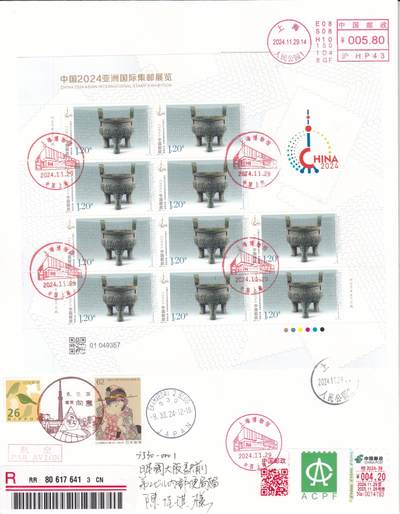 04月09日（周四）20:00 中国大陆谢总版封专场 - 2024中国大陆《中国2024亚洲国际集邮展览》同号完整大版 加贴邮资标签双首日 四原地日本和纸信封首日逆原地日本（加贴日本集邮展览票 风景戳) 一套4枚 谢总作品（邮展那枚为第二天）