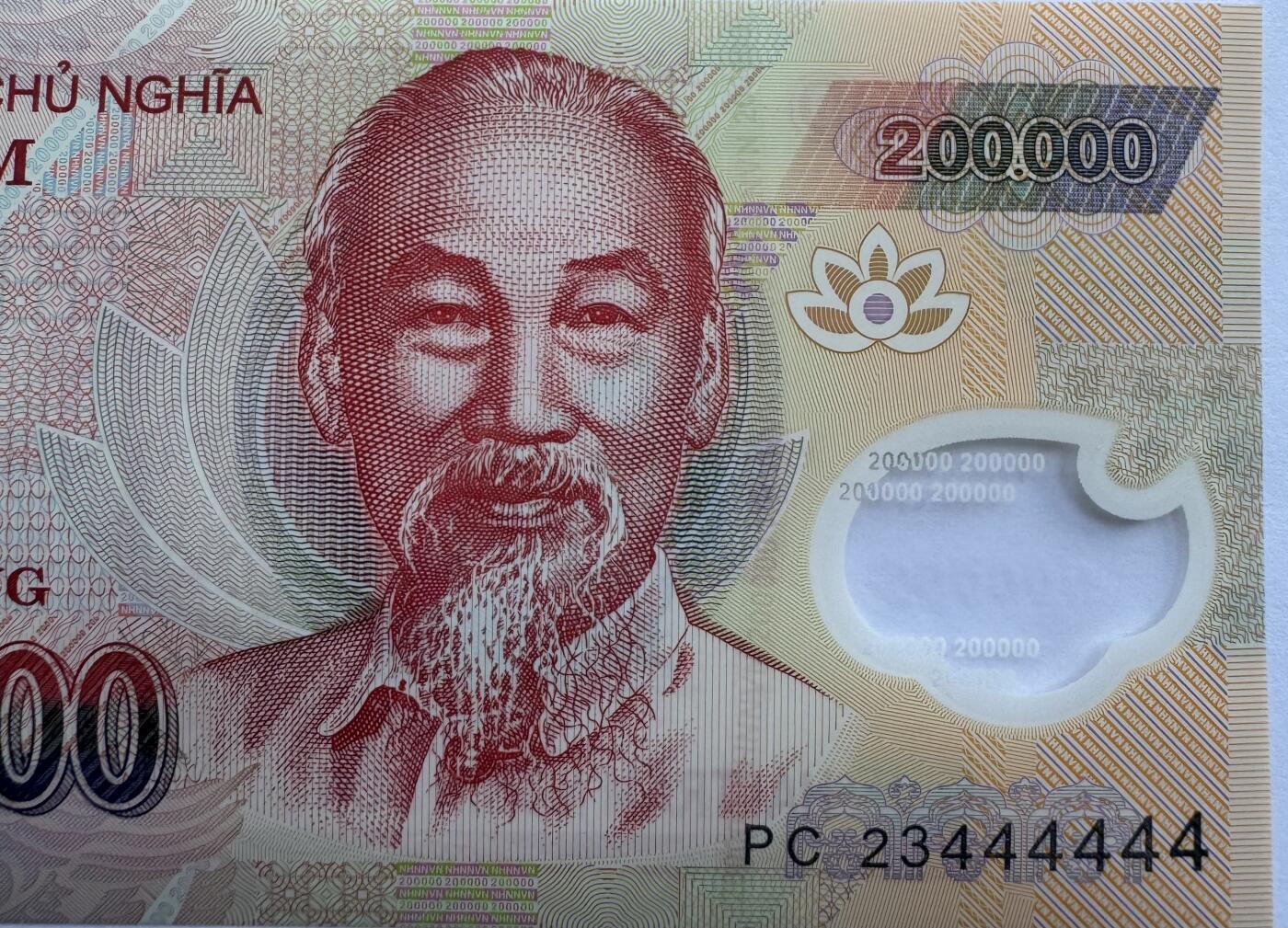 2026第6场（总第233期）：精品外钞、塑料钞靓号场  全同号444444 越南2023年版200000盾Guardian基材塑料钞UNC（PC23冠）