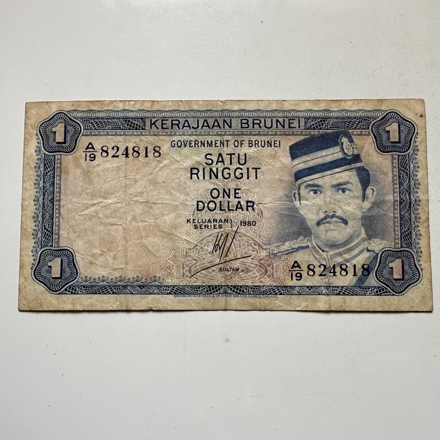 🌹外币初藏🌹🐯2026年第37场   每周二四六晚8️⃣点 接代拍 文莱1980年¥1