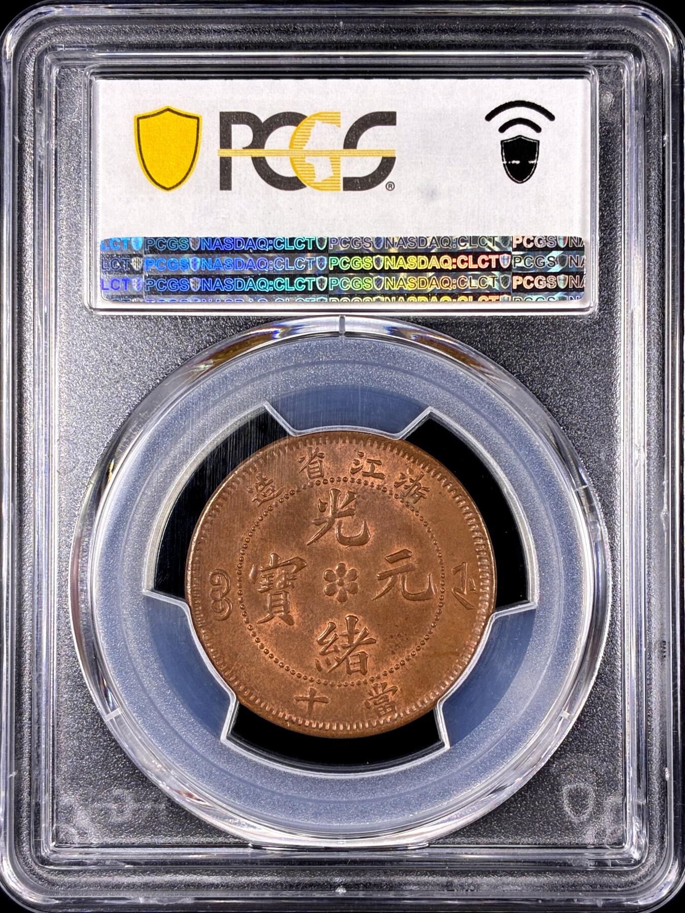 【雨安】【直播拍卖】【第0131期-评级币章】2026-04-04 周六 19:30 (金价1060, 银价18.08) 