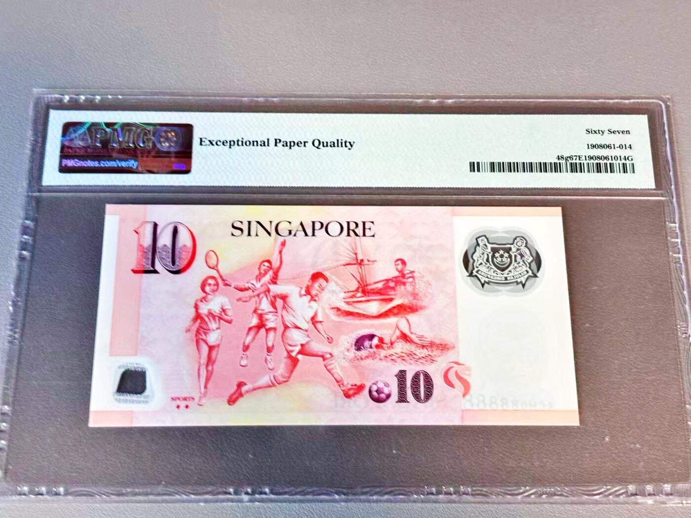 【Blue Auction】世界纸币精拍第804期——18级TOP拍卖/信誉/品质/专业/高效💫 【近全同8 老虎8 倒置号】新加坡 2013年10元 PMG67EPQ 