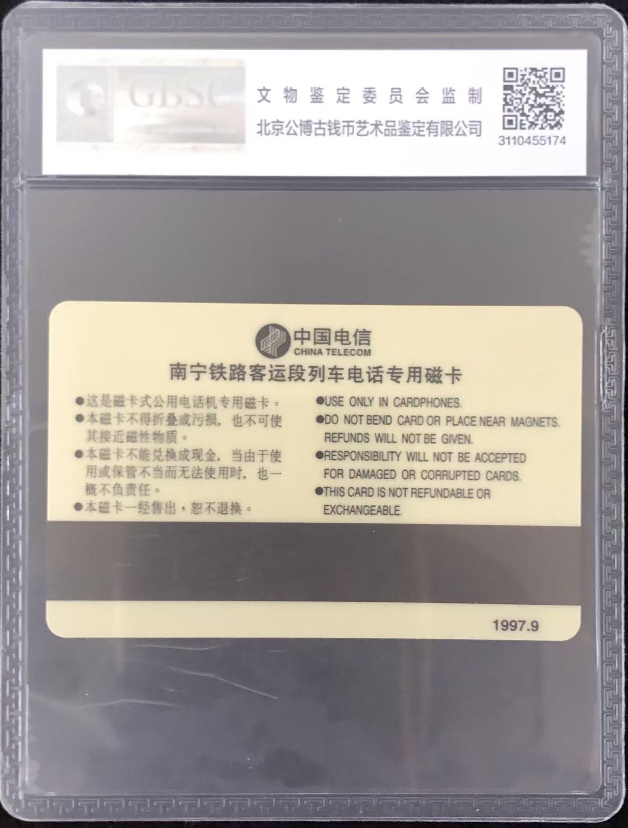 《卡拍》第346期拍卖4月4日晚22：10时延时截拍