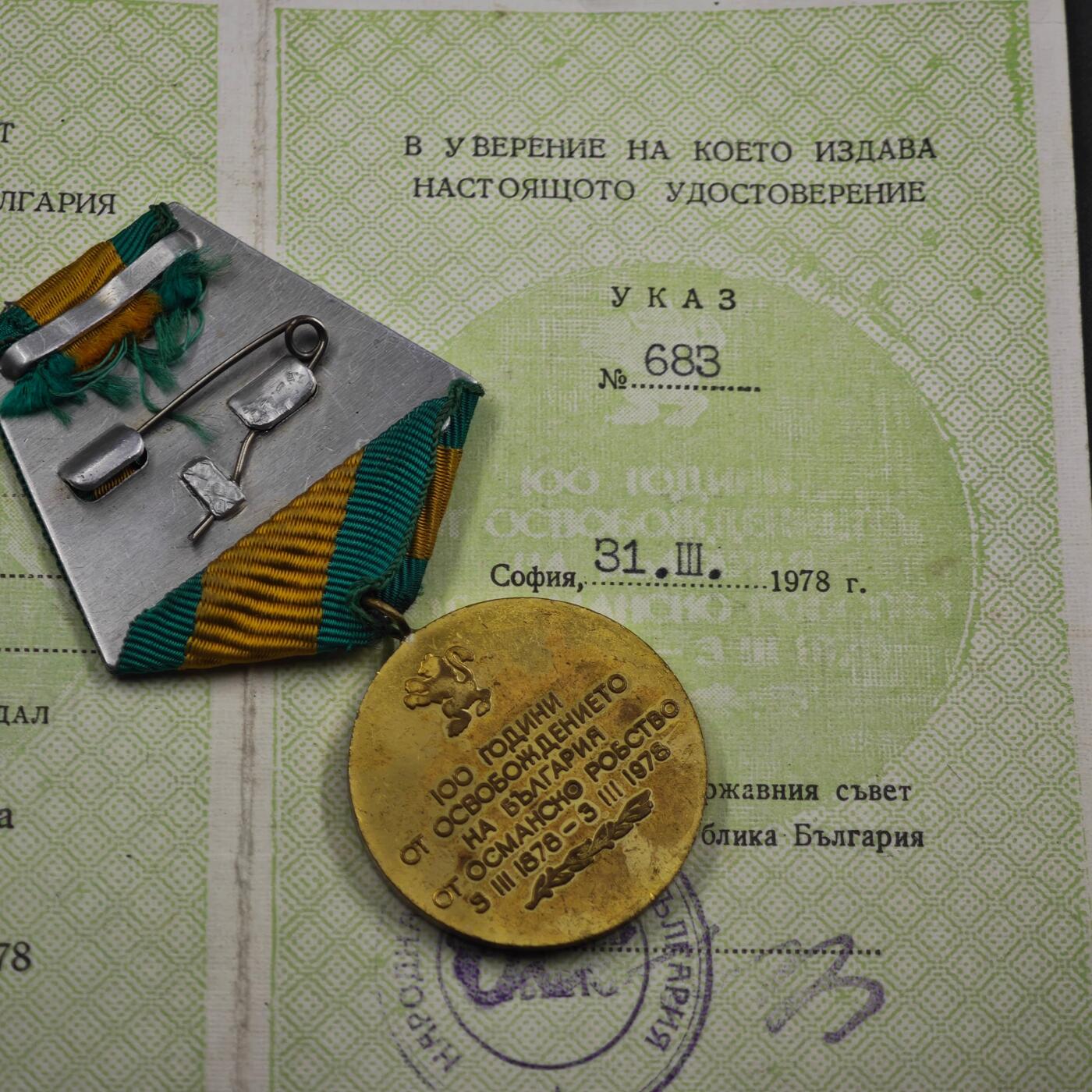 4月4日结束，成斌徽章钱币专场