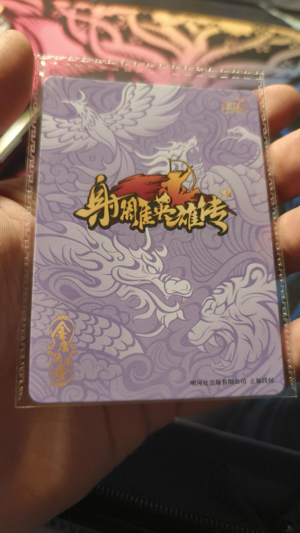 霸总卡牌第四期