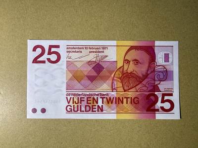 《愛美收藏》第239期-4.5周日外币黄金场  - 荷兰25盾 UNC 1971年人像版