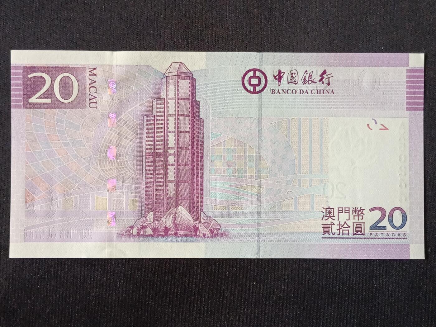 【游宝拍卖】丙午马年第18期