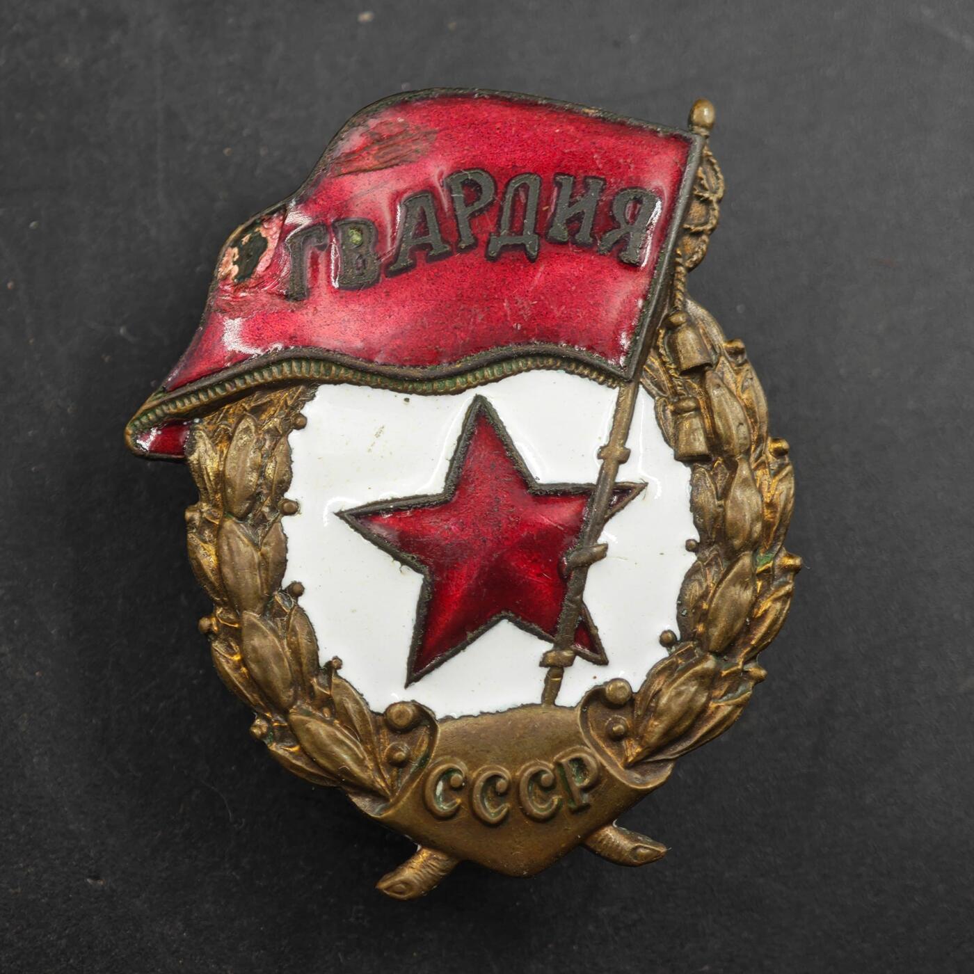 4月4日结束，成斌徽章钱币专场