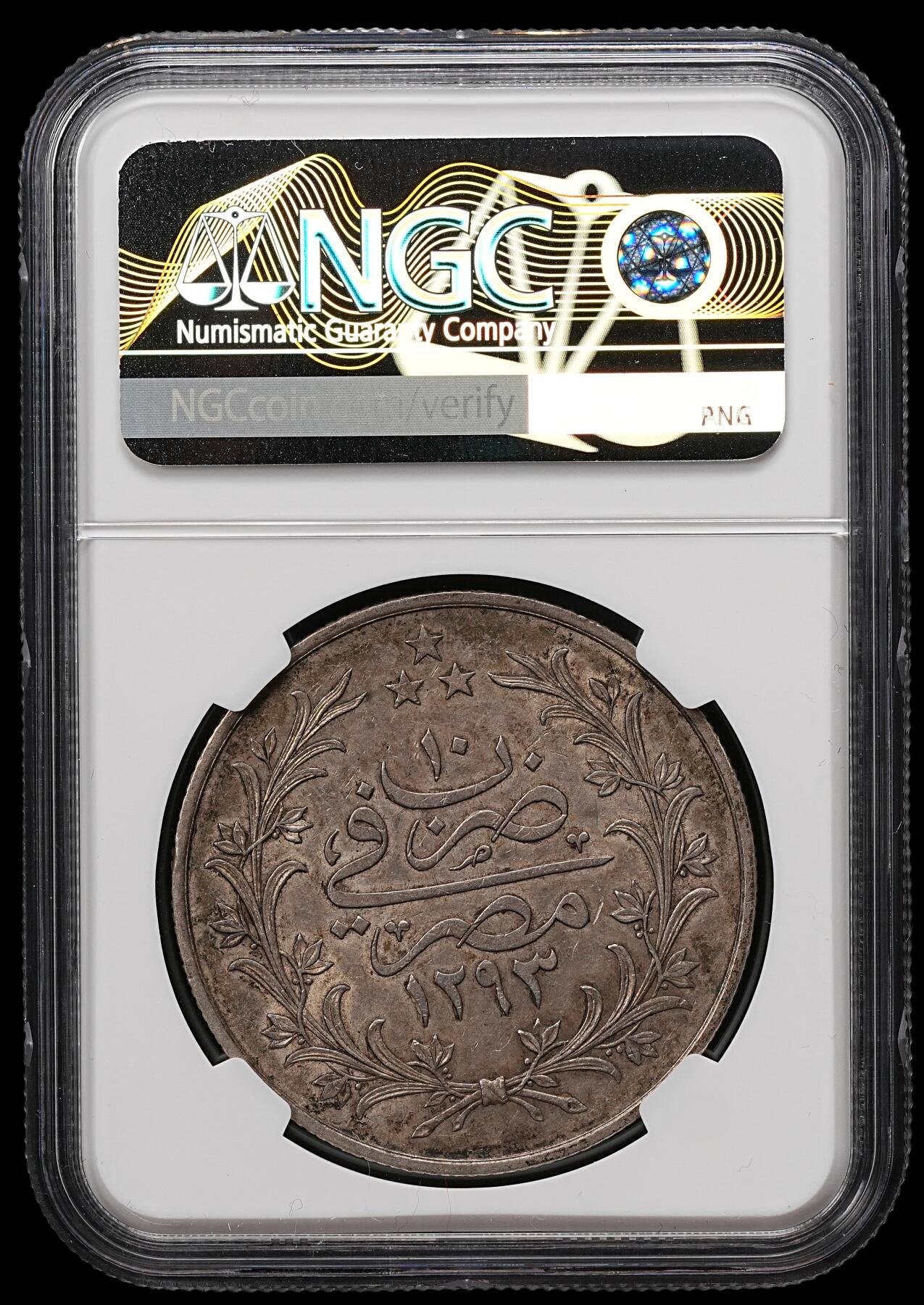 修遠堂世界钱币第110期 NGC AU53 AH1293//20年奥斯曼帝国埃及行省20 Qirsh大银币，盒子面值标识有误