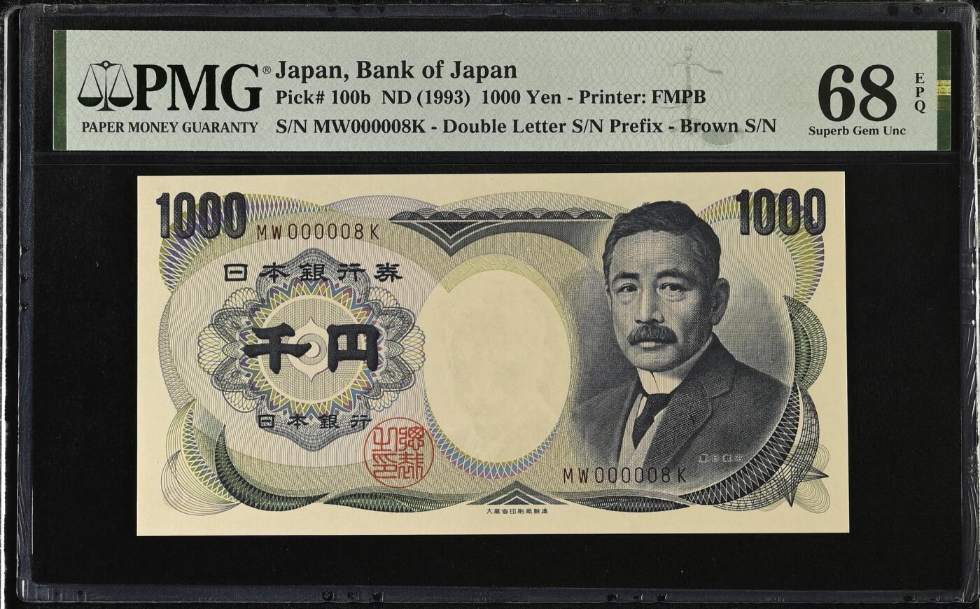 《愛美收藏》第239期-4.5周日外币黄金场 