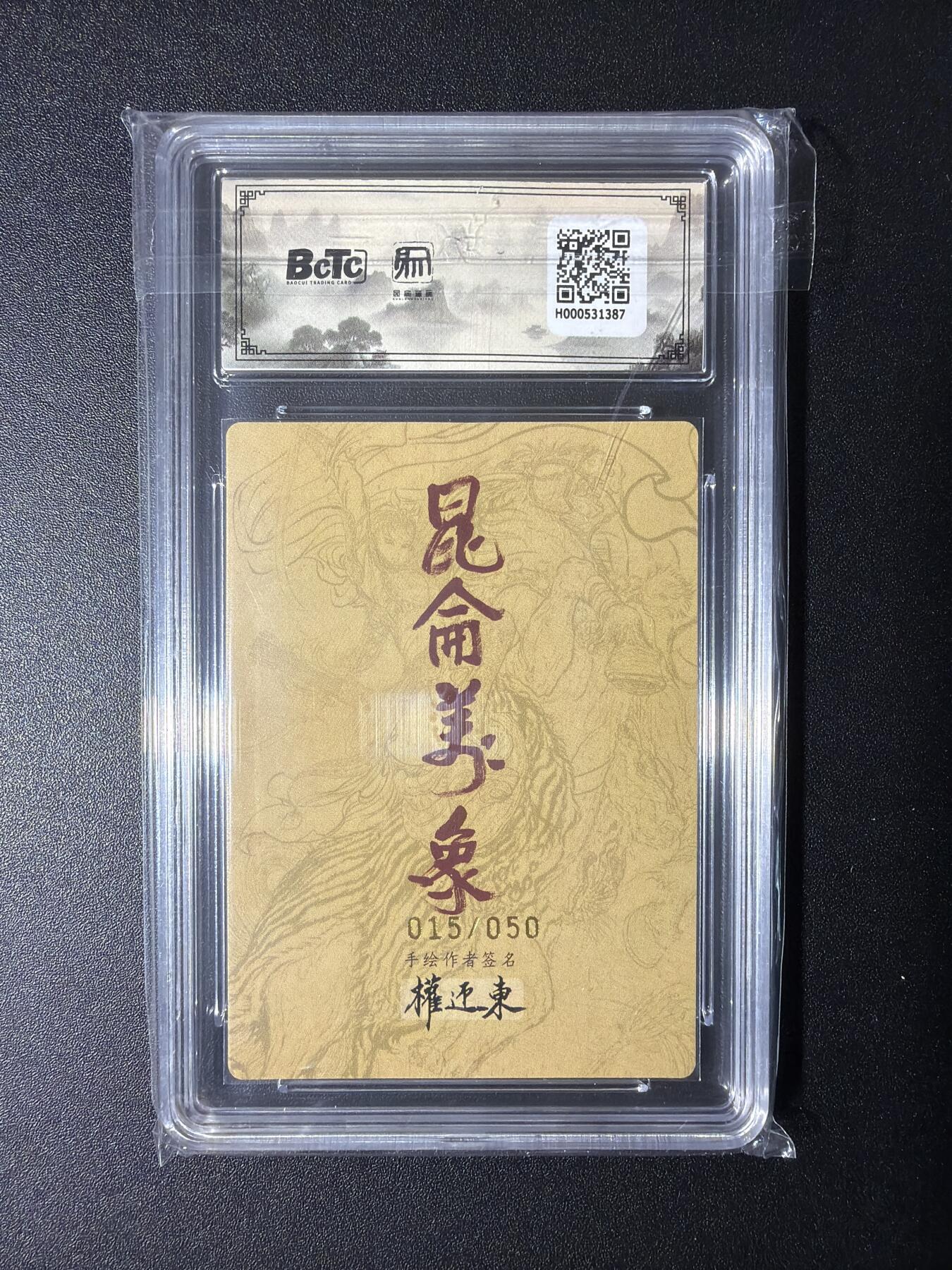 NO.29 好又多金牌大场，每周一站式配齐，方便凑单！（卖家送拍0抽成！周6晚9点截拍！）