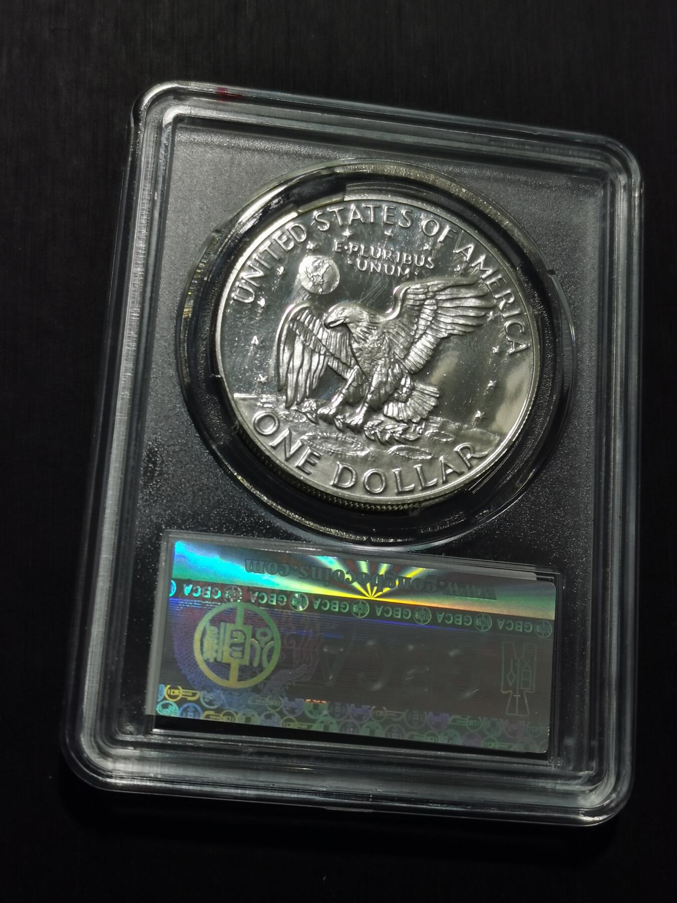 天下钱庄专场欢迎参拍 精制美国艾森豪威尔一美元银币