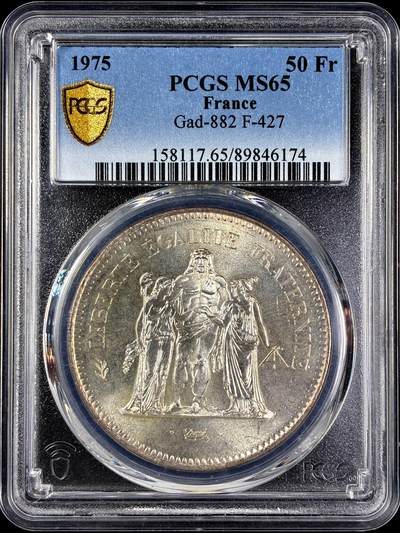 【雨安】【直播拍卖】【第0131期-评级币章】2026-04-04 周六 19:30 (金价1060, 银价18.08)  - [评级法国] France 法国 50法郎 1975年 大力神  PCGS-MS65