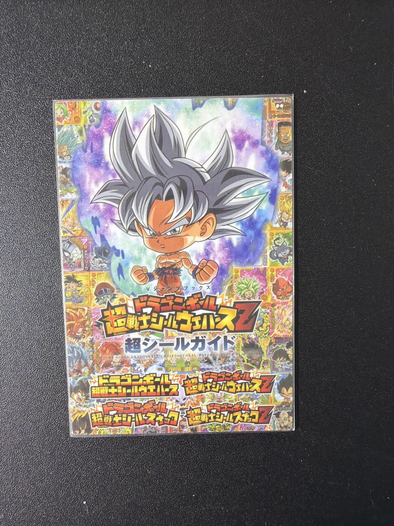 NO.29 好又多金牌大场，每周一站式配齐，方便凑单！（卖家送拍0抽成！周6晚9点截拍！） 【套卡】藏无缺 龙珠第二季 W2-01-W2-21  已套膜 粗闪