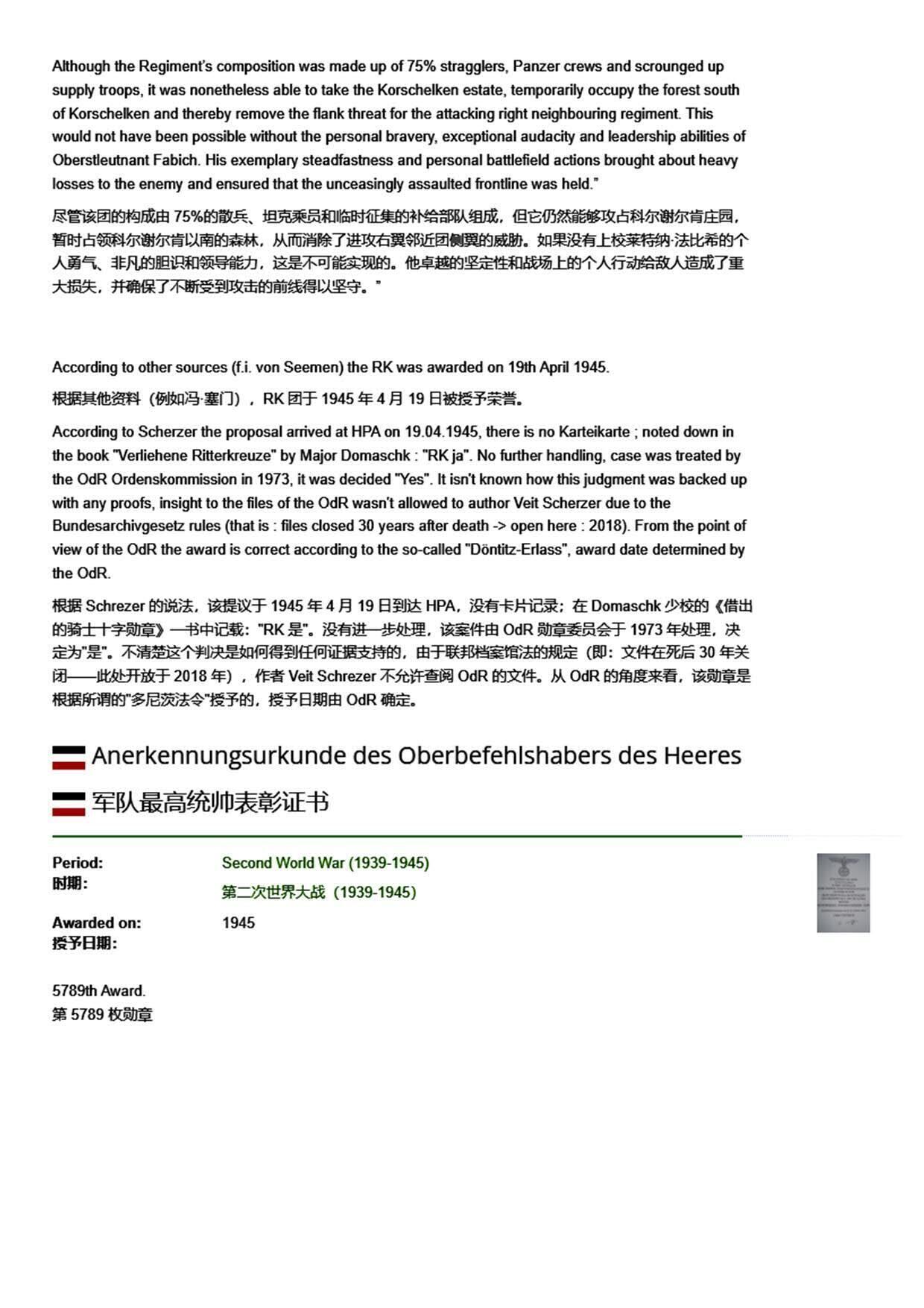 小驴勋章奖章收藏4月4日周六晚六点拍卖（珍爱和平，收藏战争，铭记历史，勿忘国耻，忠党爱国。有偿代拍，送拍规则在简介最后，参拍须阅读规则后再参拍，关系到运费包装发货时效真假辨别等关键信息，拍卖时不再发原图，看大图店主微信码在拍卖店铺介绍里）