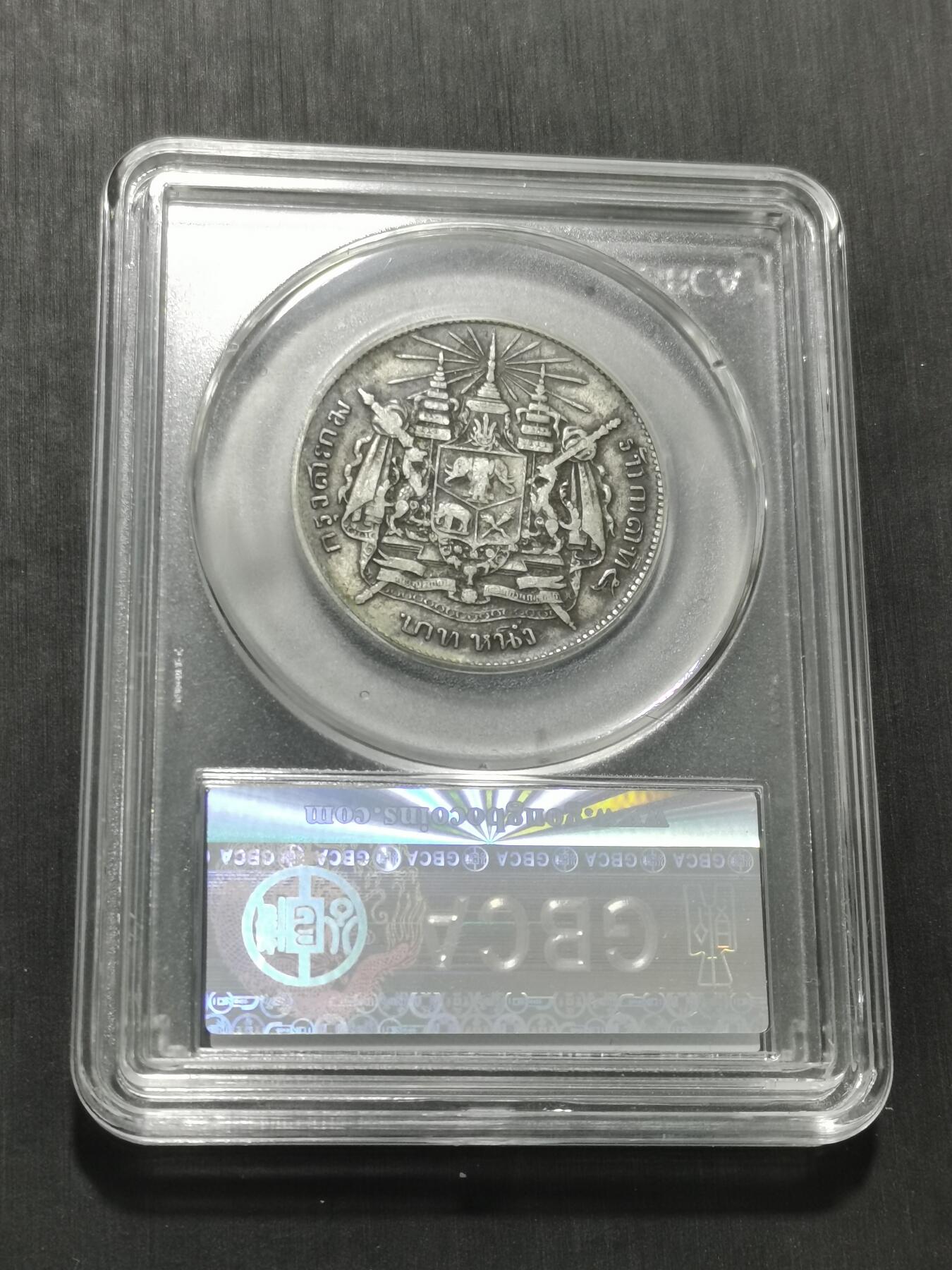 天下钱庄专场欢迎参拍