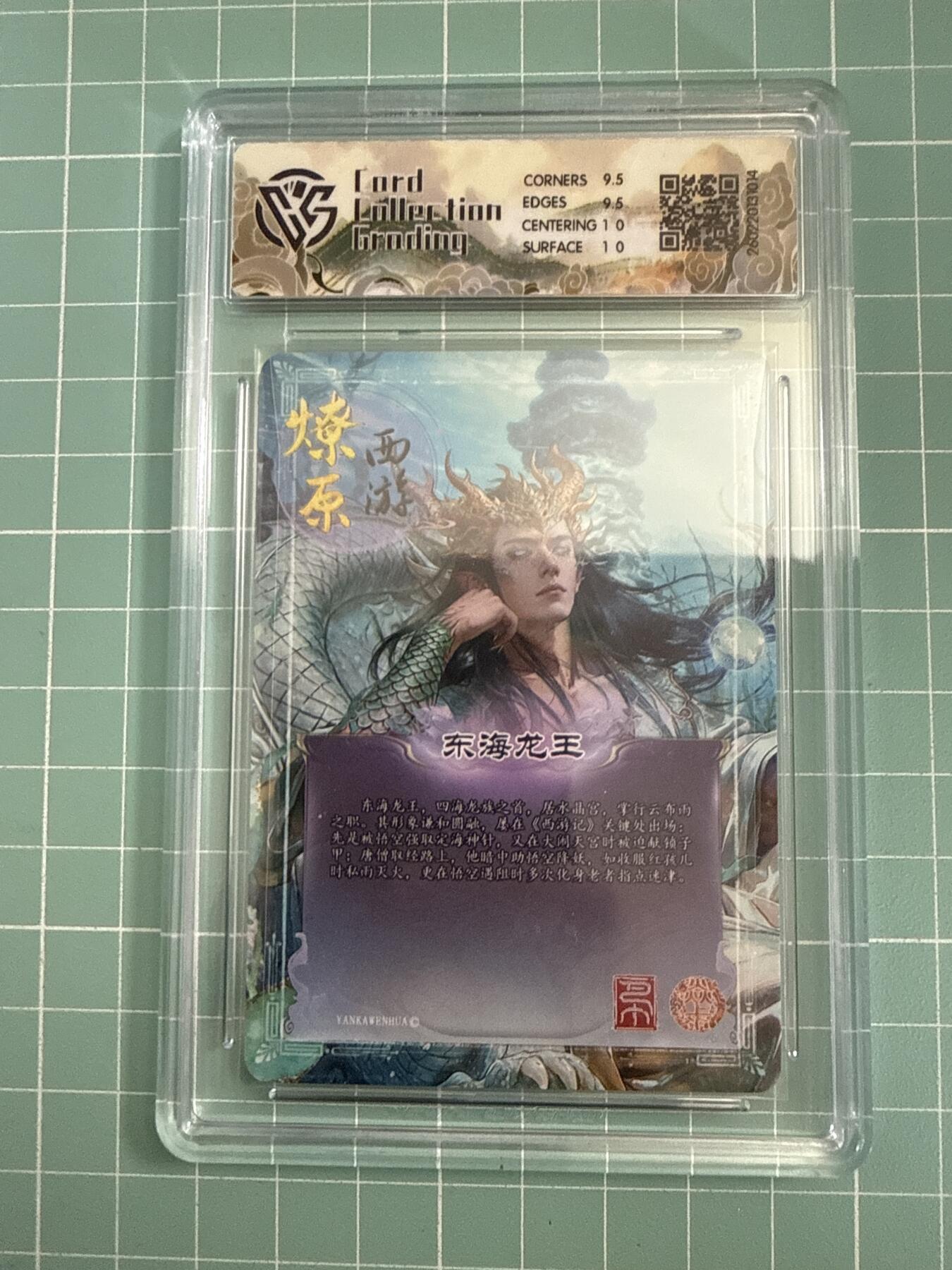 卡牌发烧友第27期，金牌大场，主打性价比，随单带裸卡，进群抢包邮红包（持续收拍品，每周六晚23:00截拍，好又多福利放送，）