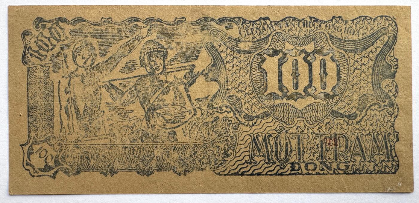 2026第6场（总第233期）：精品外钞、塑料钞靓号场  越南民主共和国1949年版100元（美品如图、有浅折印）