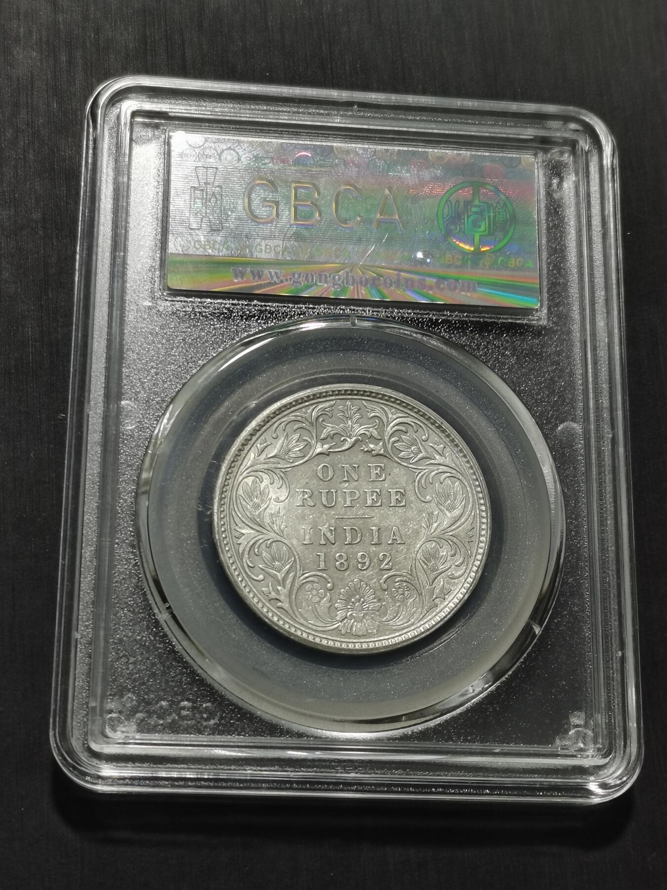 天下钱庄专场欢迎参拍 维多利亚印度卢比