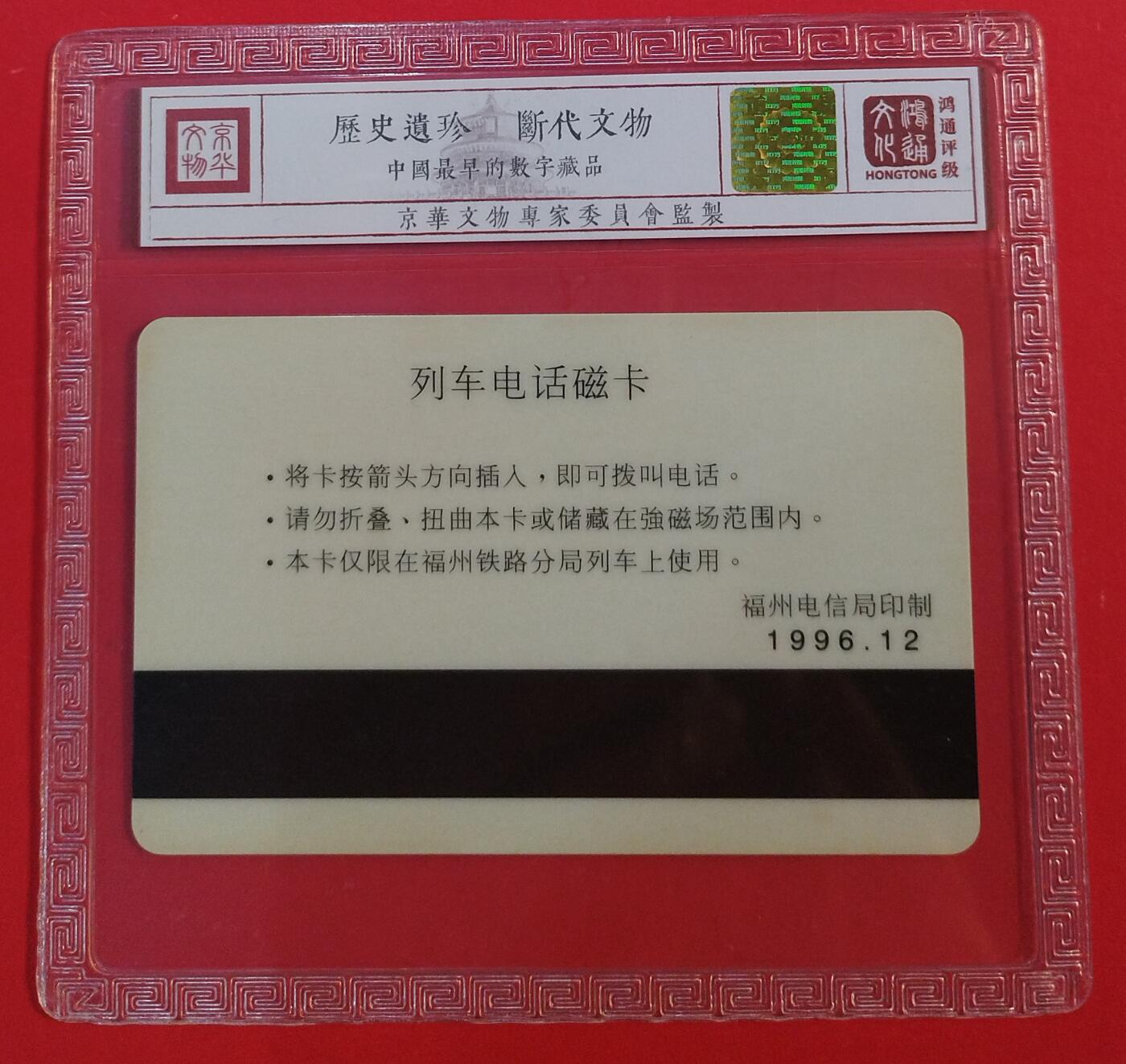 《卡拍》第346期拍卖4月4日晚22：10时延时截拍