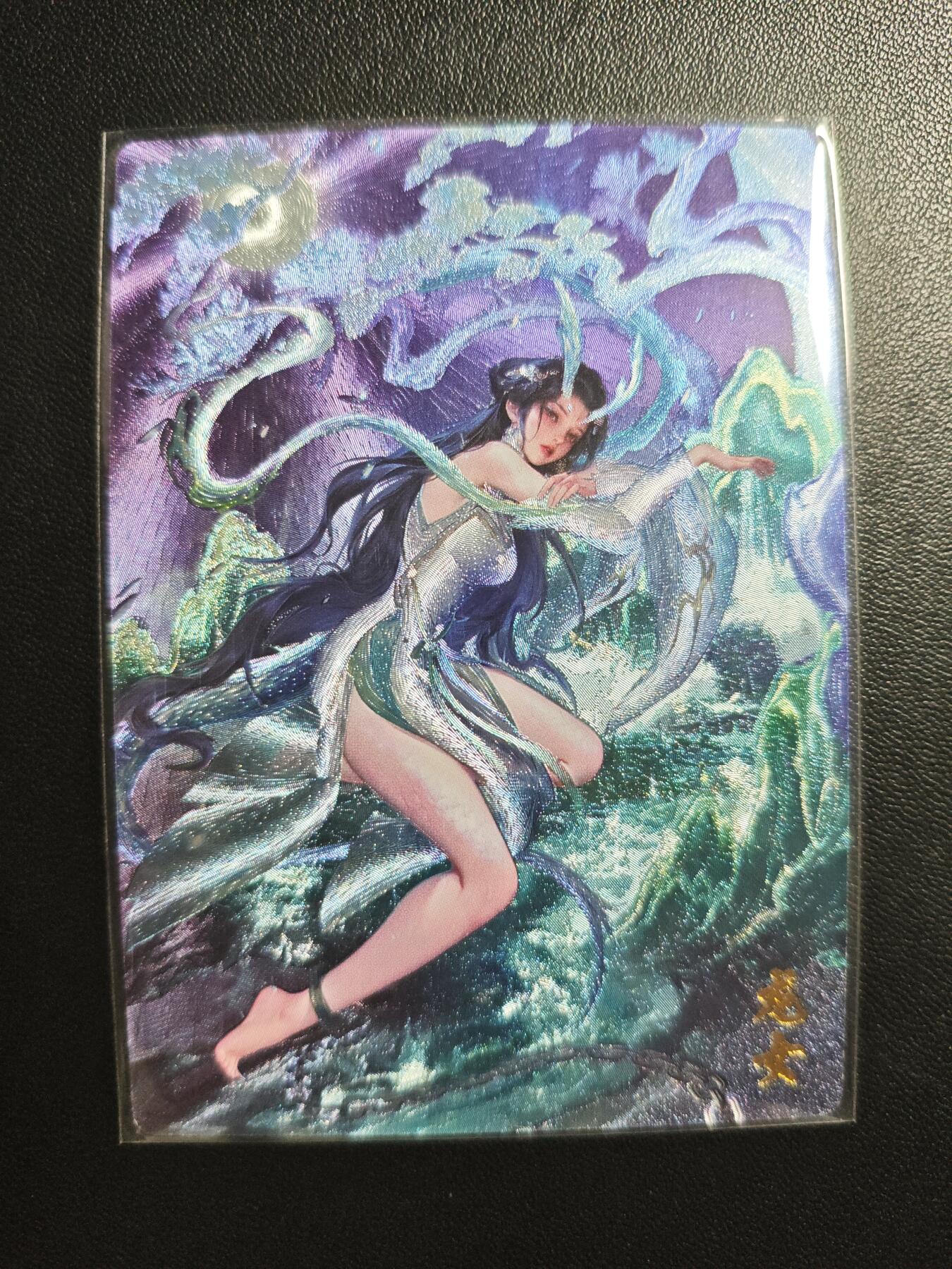 天玑星卡拍第184期《4.6周一截拍》持续收拍收评中 满赠卡需备注 齐卡文化 长相思 瓜瓜 龙女 124/300 粗闪