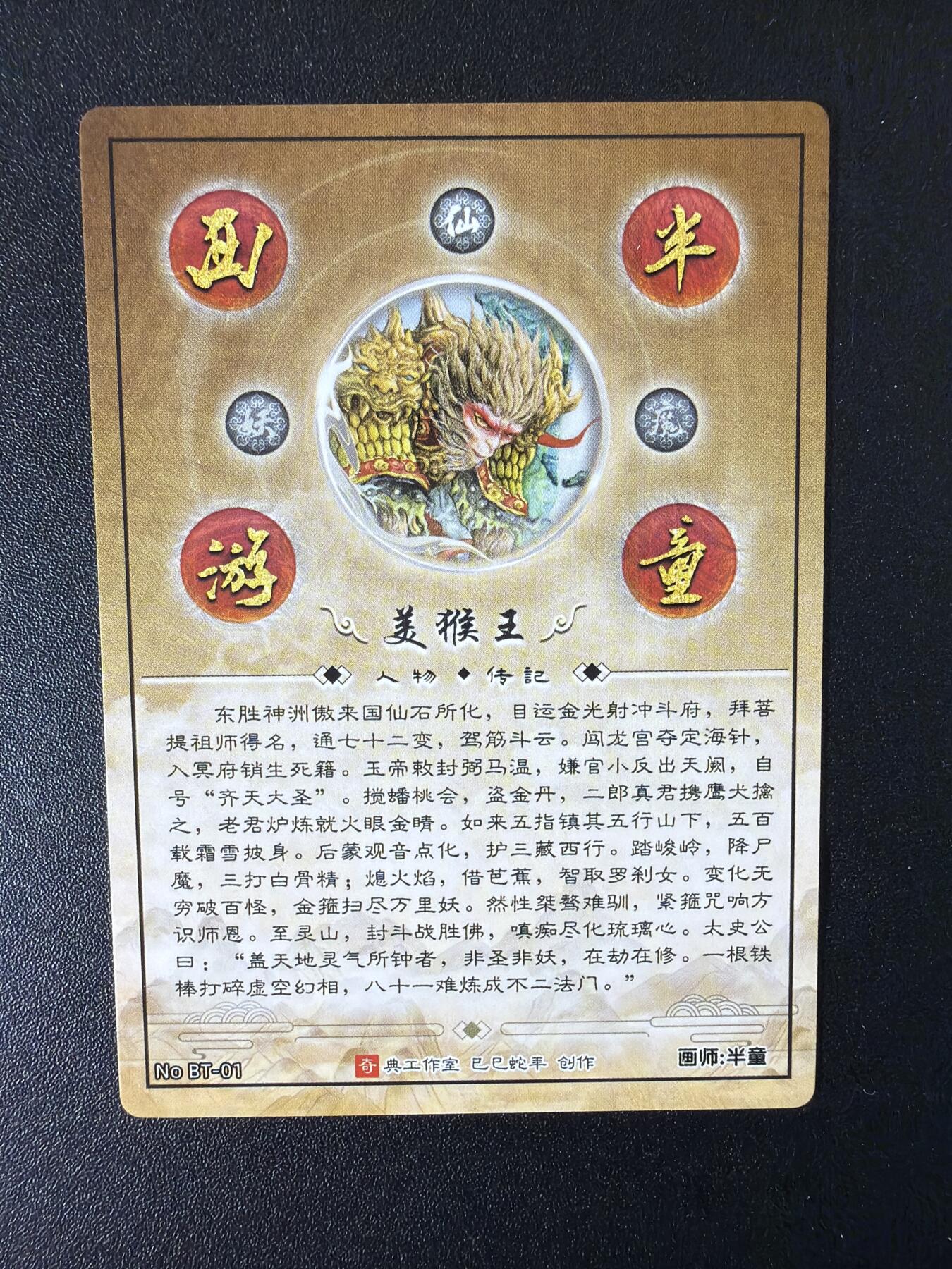 NO.29 好又多金牌大场，每周一站式配齐，方便凑单！（卖家送拍0抽成！周6晚9点截拍！）