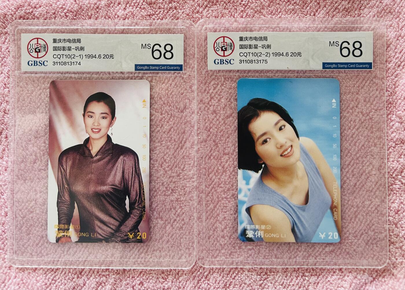 《卡拍》第346期拍卖4月4日晚22：10时延时截拍 重庆田村卡《巩俐》二全新卡，公博评级MS68分。