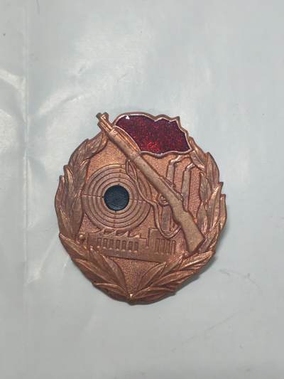 韵星假日军品类拍卖第51期  -- Rimey Holidays Militaria Auction 51 - 民主德国铜级工战队射击技能证章