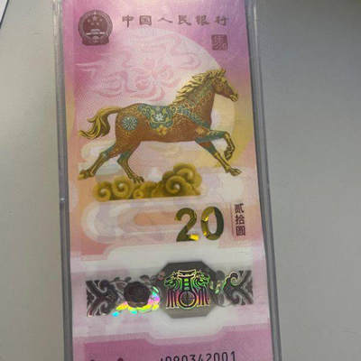 2026新款马币 - 2026新款马币