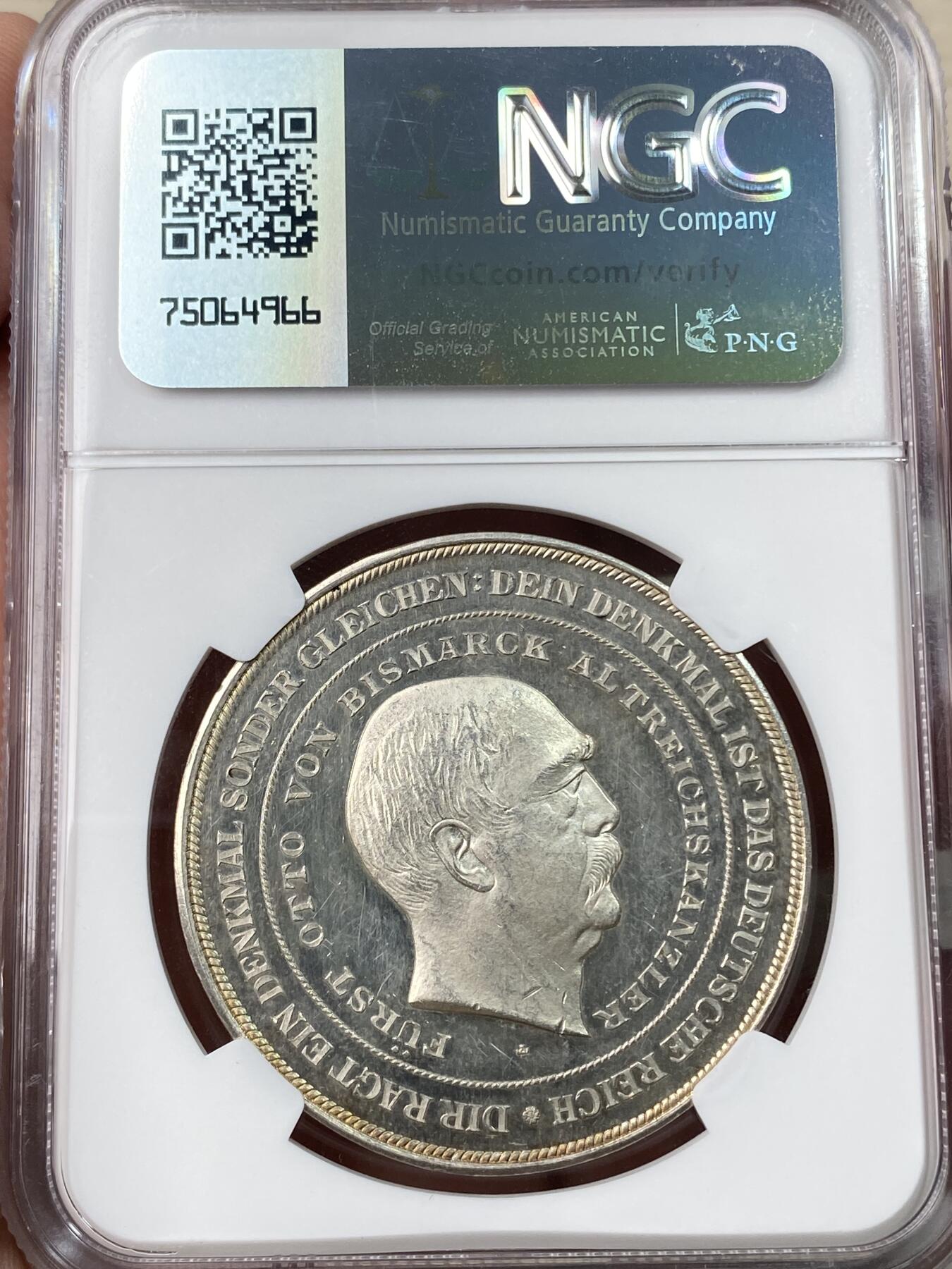 万国钱币拍卖第064期 NGC MS62PL 1896年德国德意志第二帝国成立25周年暨前首相俾斯麦81大寿银章 罕见PROOF LIKE 三皇头像与俾斯麦头像同在 俾斯麦作为帝国缔造者侍三皇 平三国 历三战终建立德意志帝国 绝美镜面金彩环绕收藏级品质