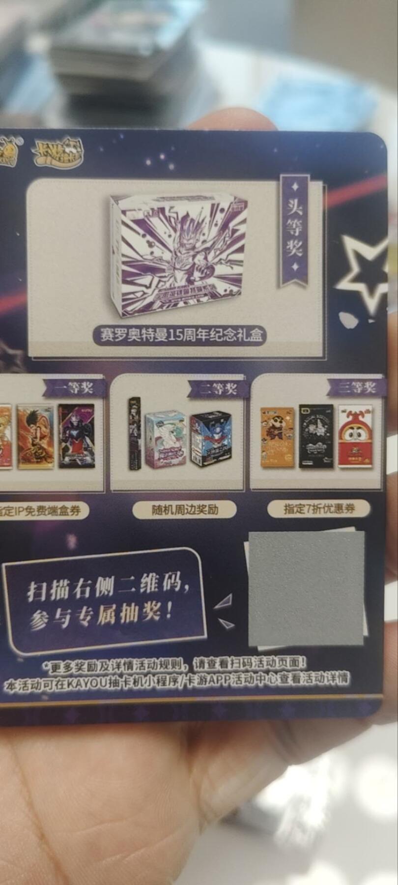 秋原瞳的小店第四十期——青梅时节雨纷纷，牧童遥指杏花村