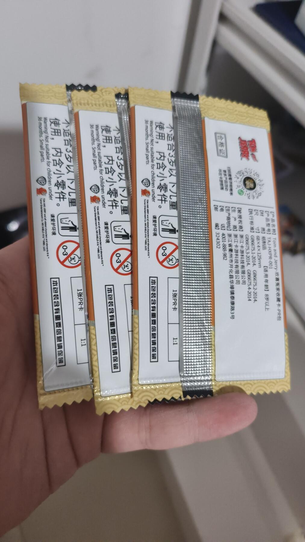 霸总卡牌第四期 卡游猫和老鼠PR包×3