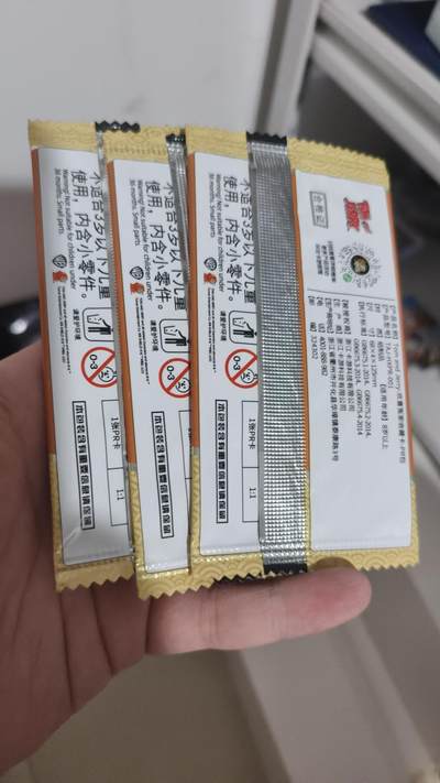 霸总卡牌第七期（低佣金 放心拍 周五23点截拍）持续收拍中～ 卡游猫和老鼠PR包×3