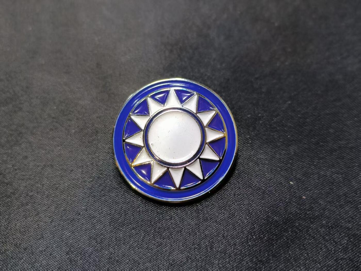 云宸嘉赏-勋臻佳藏四月精品甄选场次（低佣 一元一手） 中国国民党党徽一枚