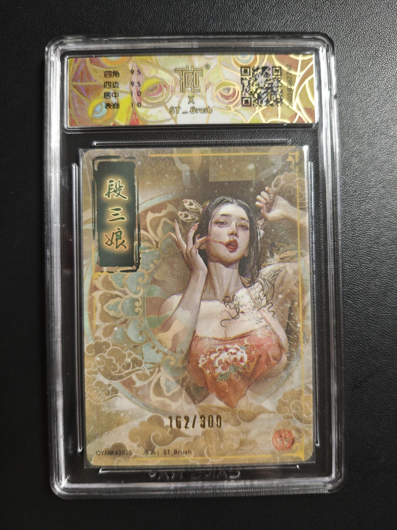 天玑星卡拍第184期《4.6周一截拍》持续收拍收评中 满赠卡需备注