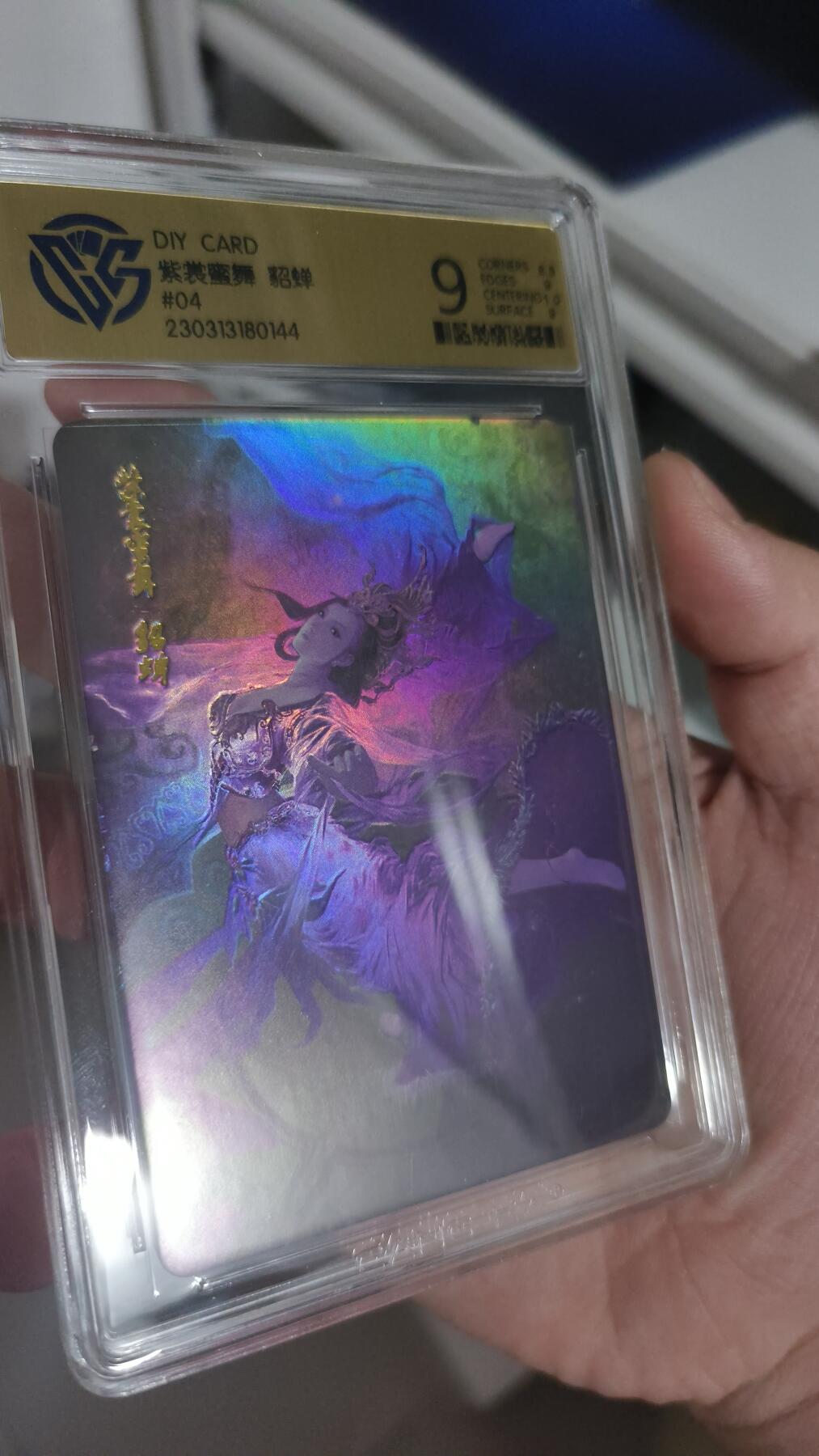 霸总卡牌第四期