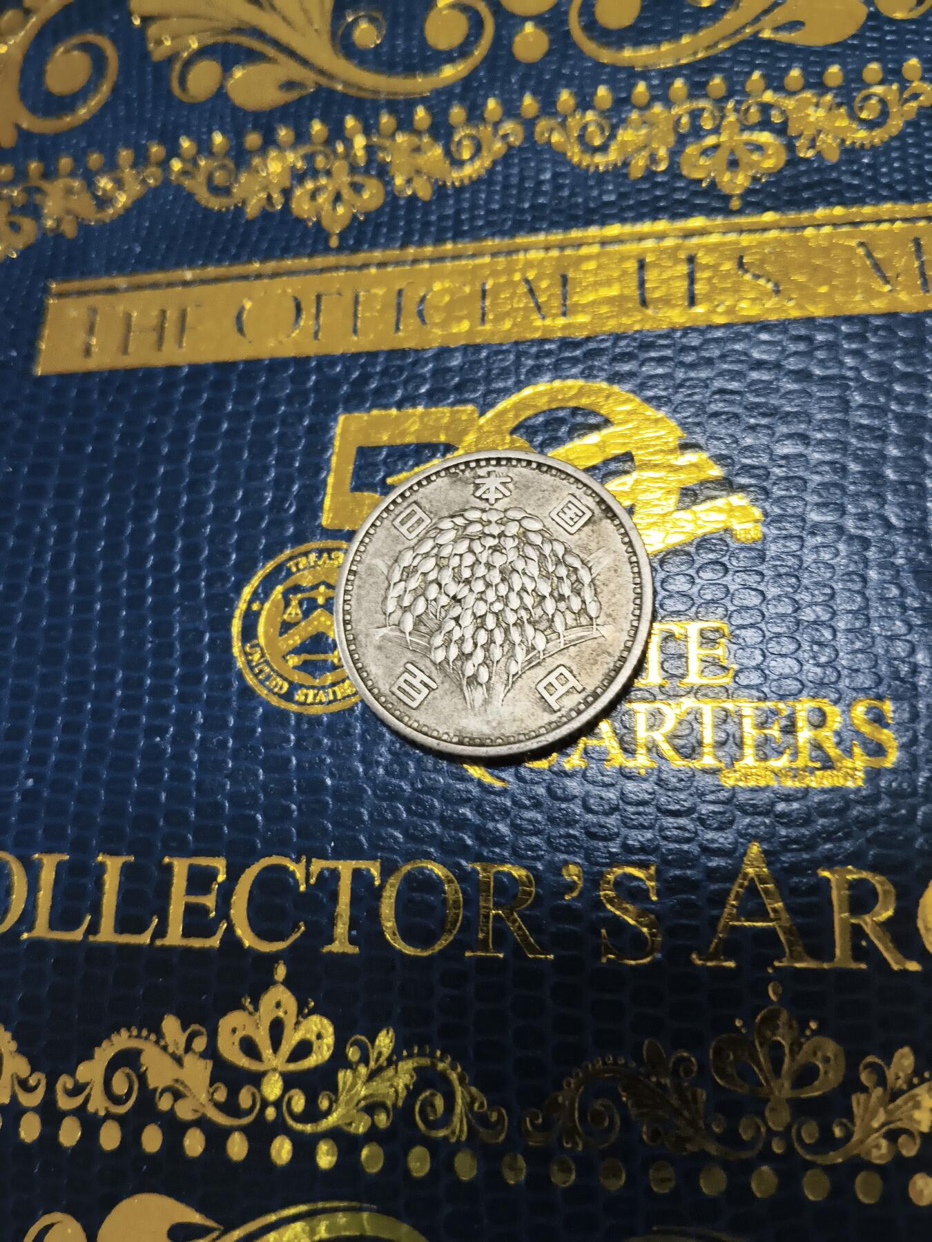 长老汇马年精选第十五场拍卖