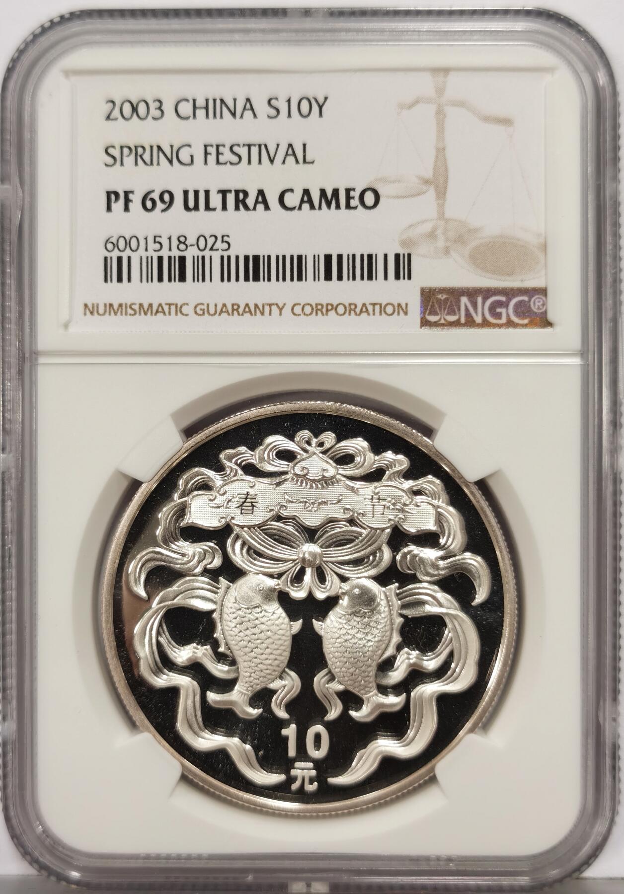 博洋堂世界钱币拍卖第167期（全场包邮）