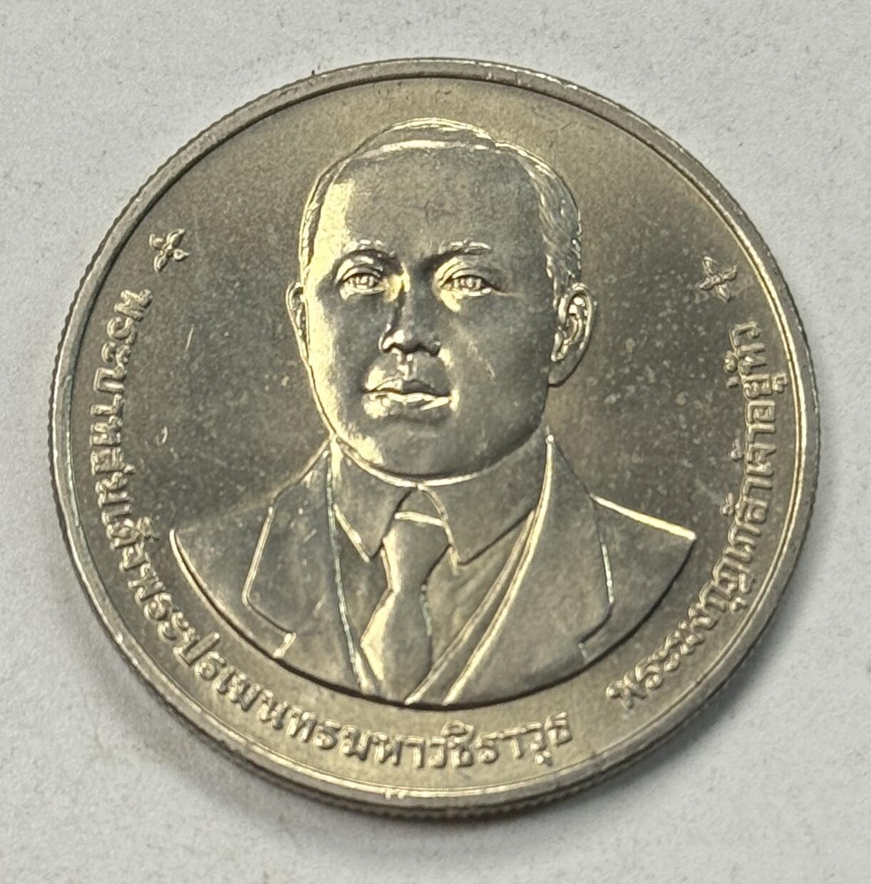 S&S Numismatic世界钱币-拍卖 第125期 