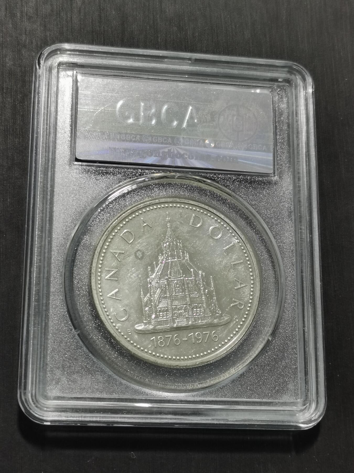 天下钱庄专场欢迎参拍 加拿大1加元银币